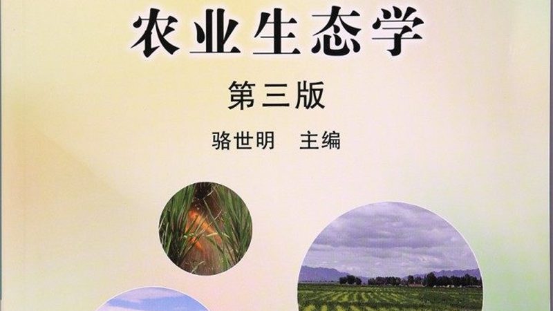成都社区生鲜配送价格为何不再“一刀切