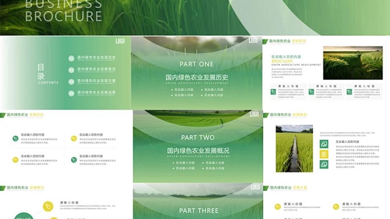 农业种植加盟技术培训：如何提升种植效益与合规性**